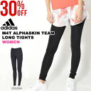 アディダス adidas W M4T ALPHASKIN T...