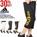 7分丈 パンツ アディダス adidas M ESSENTIALS ビッグリニアロゴ ウォームアップ 3/4