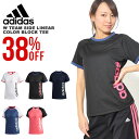 30%off 半袖 Tシャツ アディダス adidas レディース W TEAM サイドリニアカラーブロックTEE スポーツウェア ランニング ジョギング トレーニング ウェア ジム ヨガ フィットネス 2018新作 【あす楽対応】
