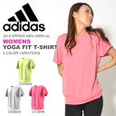 半袖 Tシャツ アディダス adidas W ヨガ フィットTシャツ レディース 吸汗速乾性 スポーツウェア フィットネス ジム ヨガ ウェア 2018春新作 10%OFF