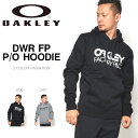 送料無料 長袖 スウェット パーカー オークリー OAKLEY DWR FP P/O HOODIE メンズ USサイズ 撥水 プルオーバー 日本正規品 スポーツ カジュアル スノーボード スキー