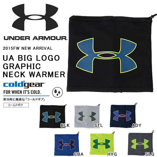 送料無料 数量限定 アンダーアーマー UNDER ARMOUR UA ビッグロゴ グラフィ…...:elephant-sports:10065391