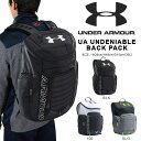 送料無料 アンダーアーマー UNDER ARMOUR UA アンディナイアブル バックパック 35リットル リュックサック スポーツバッグ バッグ かばん 通学 学校 部活 クラブ 合宿 旅行 2017春夏新色 AAL1627