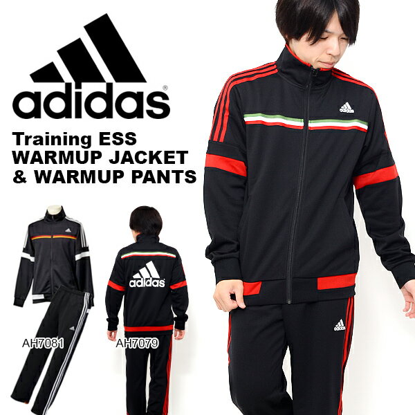 送料無料 ジャージ 上下セット アディダス adidas Training ESS ウォー…...:elephant-sports:10064921