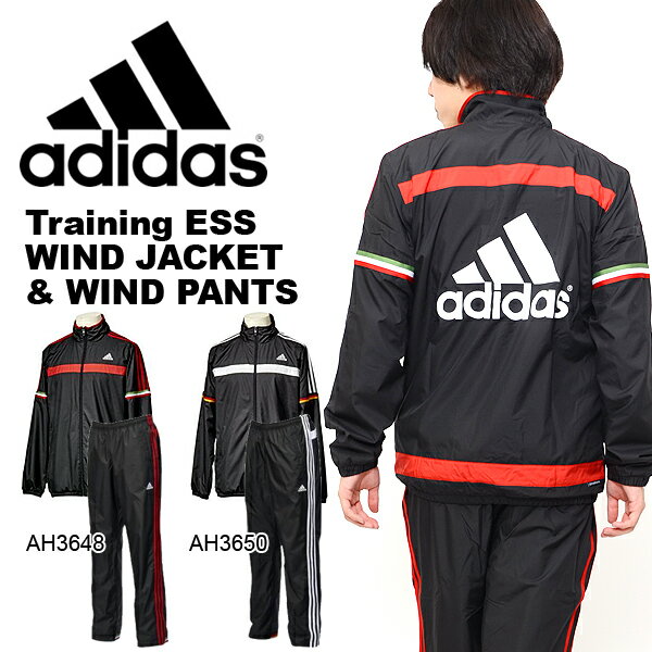 ウィンドブレーカー上下セットアディダスadidasTrainingESSナイロンウィンドジャケットパンツメンズセットアップスポーツトレーニングウェア40