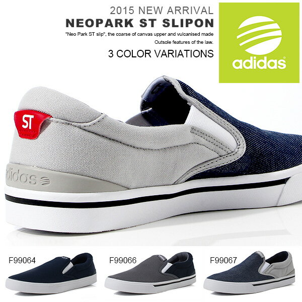 デッキシューズ アディダス adidas NEO ネオ NEOPARK ST SLIPON…...:elephant-sports:10065148