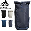 送料無料 高機能 リュックサック アディダス adidas ...