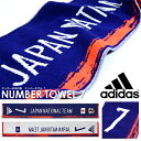 アディダス adidas サッカー 日本代表 ナンバータオル...