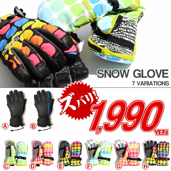 Xm[ O[u Y fB[X 2013-2014~V Iׂ5J[ ֗ ZIPPER t Xm[{[h  SNOWBOARD SNOW GLOVE EDGE yB SNOWBOARDING 2013-2014fڃACez yyzz