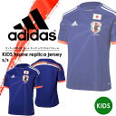 アディダス adidas サッカー 日本代表 ホー