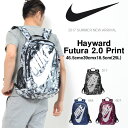 送料無料 リュックサック ナイキ NIKE ヘイワ
