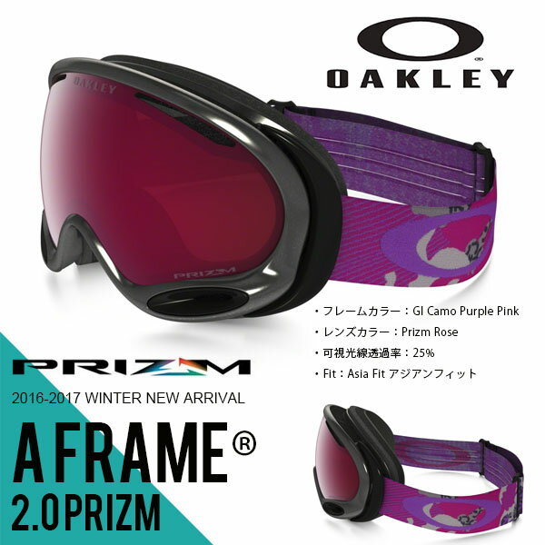  Xm[ S[O OAKLEY I[N[ A-Frame 2.0 Prizm Rose G[t[ Xm[{[h XL[ {Ki