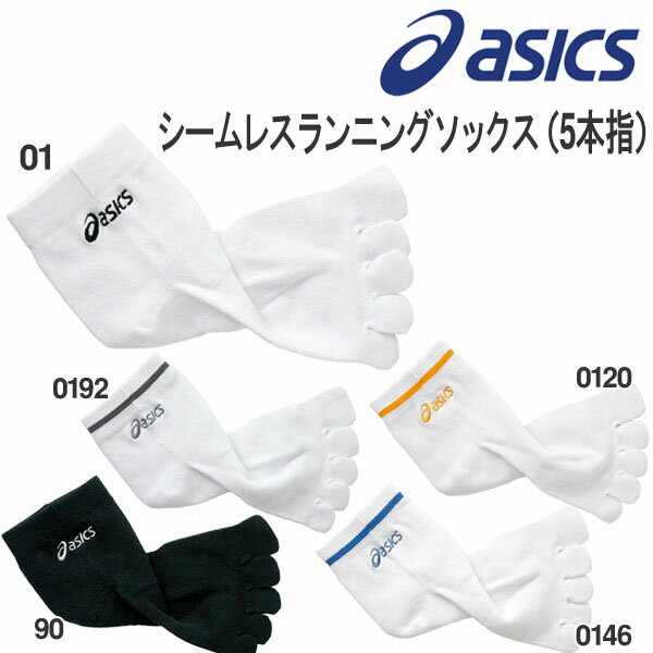 5本指ソックス アシックス asics メンズ レディース スポーツソックス 靴下 ショー…...:elephant-sports:10032322