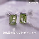 ¡Ú¥á¡¼¥ëÊØÁ÷ÎÁ̵ÎÁ¡Ûk18WG¥Ú¥ê¥É¥Ã¥È¥¨¥á¥é¥ë¥É¥«¥Ã¥È¥Ô¥¢¥¹¢£8003