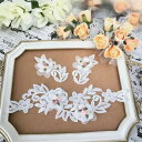 モチーフレース 立体的 3D お花 ストーン付き ハンドメイド パーツ 装飾 白 ホワイト レオタード バトンモチーフ 新体操 社交ダンス 男子レオタード