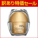 【訳あり/箱なし/返品不可】【24K ゴールドキャビアクリーム 50g】elishacoy エリシャコイ 純金 エネルギー キャビア成分 ダメージ肌 肌トーンUP 年齢肌 エイジングケア 保湿 乾燥 韓国コスメ 【p10】
