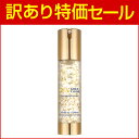 【訳あり/箱なし/返品不可】【24Kゴールドキャビアエッセンス 50g】elishacoy エリシャコイ 韓国コスメ 純金 年齢肌ケア 肌トーンUP 皮膚バリアー 強化 肌トリートメント 保湿ケア 24k gold caviar essence【p10】