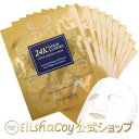 【24K ゴールドラグジュアリーマスクシート 23g×10枚...