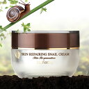 【送料無料】【スキンリペアリングスネイルクリーム 50g】elishacoy エリシャコイ カタツムリ かたつむりクリーム 保湿 韓国コスメ フェイスクリーム 保湿クリーム【p10】