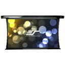 電動スクリーン シネテンション2 106インチ(1