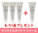 【送料無料】エルソワ化粧品 アローゼ エルソワ クリスタル ...