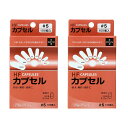 〇松屋 【2箱セット】HFカプセル 5号 100個入 食品用ハードカプセル