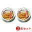 【2缶セット】サンヨー堂 おかず缶詰 きんぴらごぼう 50g (賞味期限 製造日より3年6か月)EOP4号 長期保存ができる携帯食品缶詰 非常食 防災 保存 災害 備蓄 惣菜 美味しい【送料無料】 【レビューキャンペーン対象商品】 690円