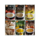JAふらの スープセット 160g×6個JA ふらの スープ