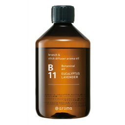 <strong>アットアロマ</strong> B11 ユーカリラベンダー ブランチ＆スティックディフューザー専用アロマオイル <strong>450ml</strong>【代引不可】