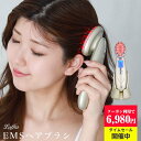 【クーポンで20%OFF!4/16 1:59まで】スカルプケア 電動ブラシ 低周波レーザー エレクトロポレーション ノーニードルメソセラピー EMS RF温熱(高周波) 振動エステ LED光エステ【laf-0005】【予約販売:4月22日入荷予定順次発送】【送料無料】宅込