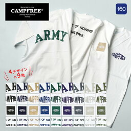 【 160 サイズ限定】 ジュニア Tシャツ サンプルライン CAMPFREE キャンプフリー プリント Tシャツ ティーシャツ ティシャツ 男の子 女の子 キッズ ボーイズ <strong>バックプリントtシャツ</strong> 綿100% 子供服 半そで 白 ホワイト army アーミー 白ティーシャツ メール便 送料無料 10491