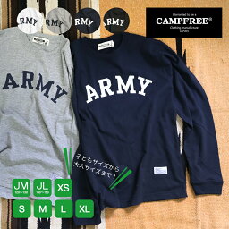 CAMPFREE キャンプフリー ジュニア キッズ ARMY プリント ロングスリーブ Tシャツ 兄弟 お揃い ティーシャツ ティシャツ 綿100% 子供服 tシャツ 小学生 中学生 男子 ベビー カットソー 姉妹 <strong>バックプリントtシャツ</strong> ホワイト コットンtシャツ ロゴTシャツ メール便 送料無料