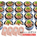 ネギトロ ねぎとろ ねぎトロ 2kg ふんわりネギトロたっぷり2kg まぐろたたき【冷凍便】