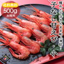 【お中元ギフト】《あす楽》《冷凍...