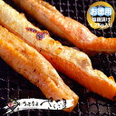 沖獲り《白鮭》ハラス 1.2kg 塩麹漬け 白鮭はらす部分 ...