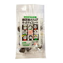 キシリトール 100% 歯医者さんが作った チョコレート 60g 1個