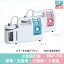 エマジン 小型吸引器 3WAY-750S【ミント ピンク】救急用医療器のブルークロス製 【停電・災害用・介護用・喀痰吸引・たん吸引】