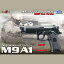 【2012年8月27日発売予定予約】【送料代引無料】【東京マルイ】M9A1 ガスブローバック