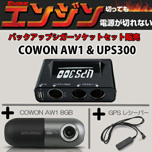 【2016年2月9日入荷予定予約】【レビューを書いて送料無料】COWON（コウォン）Wi-…...:emarket-asia:10146147