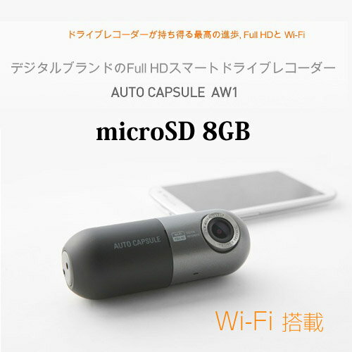 【レビューを書いて送料無料】COWON（コウォン）Wi-fi対応 高画質フルHD 常時録画 マイクロ...:emarket-asia:10120701