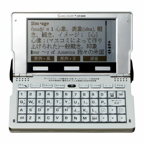 【7/31までポイント10倍】【送料無料】グローバルトーカー GT-5200 WordPod