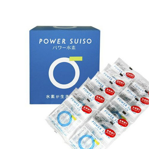 【レビューを書いて送料無料】パワー水素 電離水素水 POWER SUISO【イライラチュ〜チュ〜】【8/19までポイント10倍】