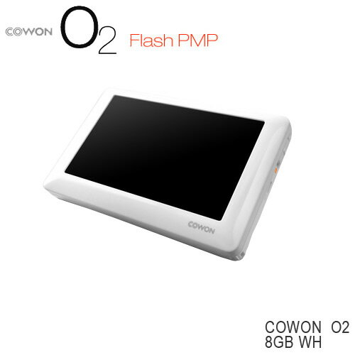 【送料無料】COWON（コウォン）O2-8GB-WH(ホワイト) 動画、MP3、写真再生、TV出力、、動画・音楽ダイレクト録... フラッシュメモリ搭載PMP