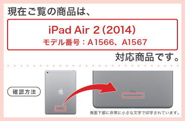 iPad Air2 スキンシール apple アップル アイパッド A1566 A1567 タブレット tablet シール ステッカー ケース 保護シール 背面 人気 単品 おしゃれ 011501 銃　武器　骸骨