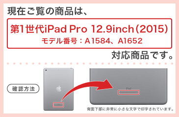 第1世代 iPad Pro 12.9 inch インチ 共通 スキンシール apple アップル アイパッド プロ A1584 A1652 タブレット tablet シール ステッカー ケース 保護シール 背面 人気 単品 おしゃれ 011501 銃　武器　骸骨
