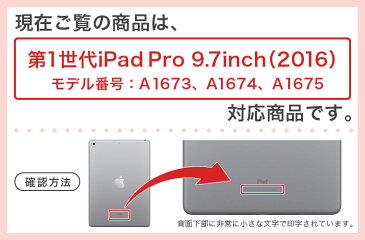 第1世代 iPad Pro 9.7 inch インチ 共通 スキンシール apple アップル アイパッド プロ A1673 A1674 A1675 タブレット tablet シール ステッカー ケース 保護シール 背面 人気 単品 おしゃれ 011501 銃　武器　骸骨