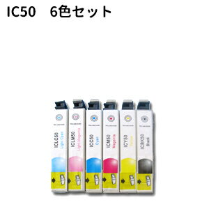 ★送料無料//メール便限定★Epson エプソン IC50系 IC6CL50 新品インク 6色セット EP-902/901A EP-801/802A など　66%オフ！【純正互換】