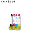 【PX-V500対応】★IC31系 IC4CL31 ICBK31 ICC31 ICM31 ICY31 新品インク 4色セット【純正互換】