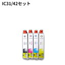 ★期間限定メール便送料無料★ PX-V630 PX-A650 用 ICBK31 IC42系 新品インク 4色セット【純正互換】