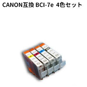 [メール便送料無料]Canon キャノン BCI-7e/4MP (4色マルチパック) キヤノン互換インクカートリッジ　残量表示チップ付き【純正互換】